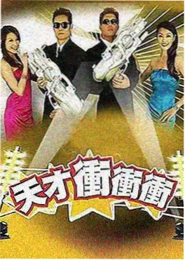 五十公里桃花坞